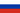 Russian Federation Accepted