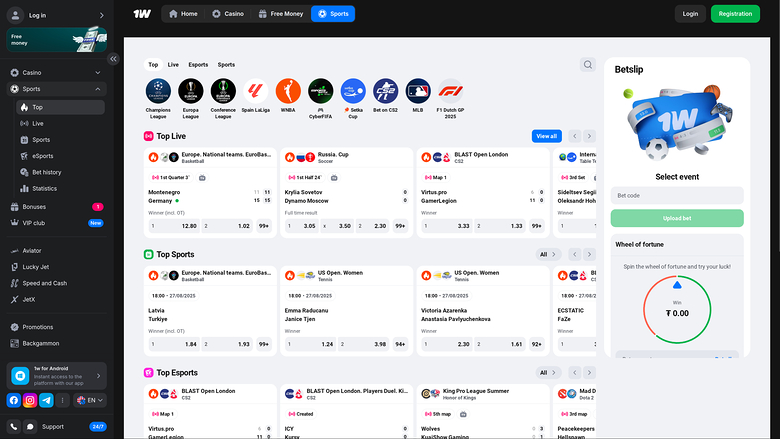 1win Casino — Sportsbook