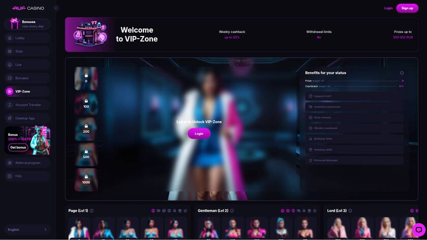 Auf Casino — VIP section