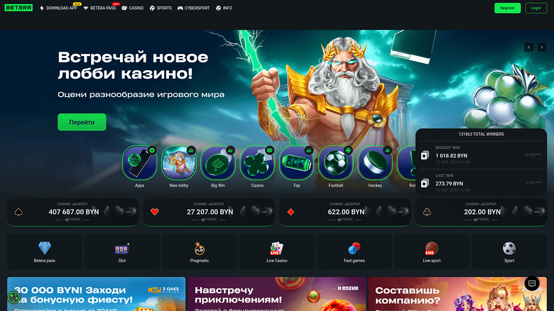 Betera — Homepage