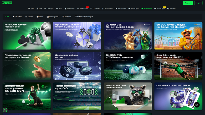 Betera — Promotions page