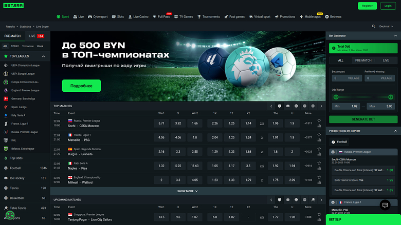 Betera — Sportsbook