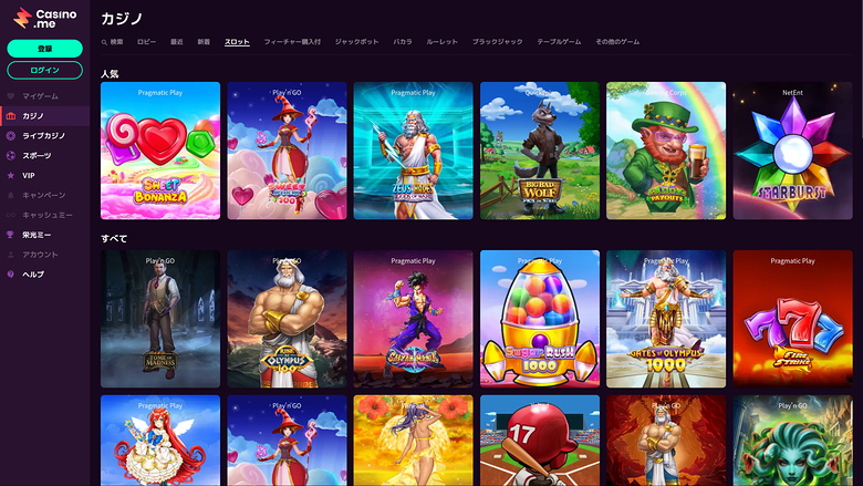 Casino Me — Games lobby