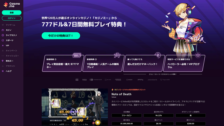 Casino Me — Homepage