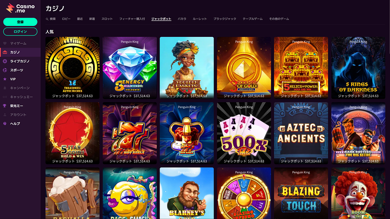 Casino Me — Jackpot games