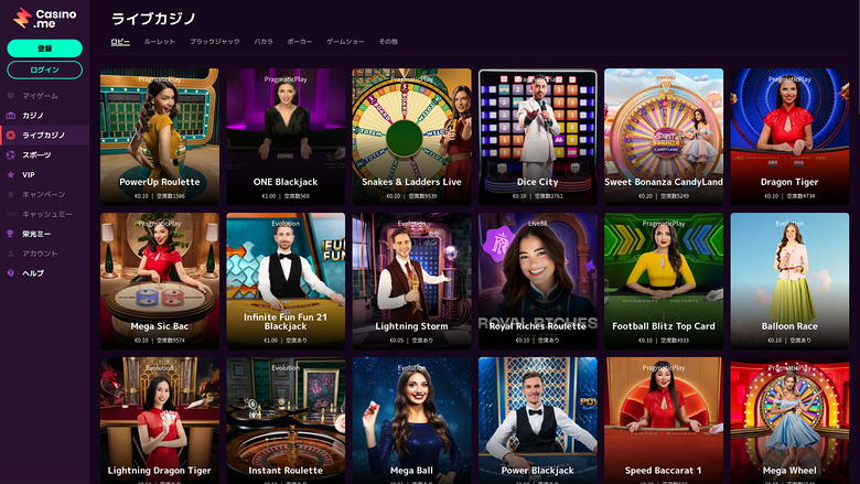 Casino Me — Live dealer lobby