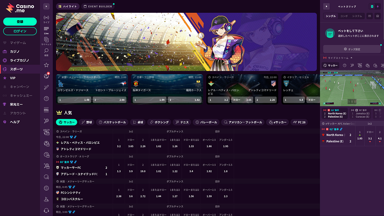 Casino Me — Sportsbook
