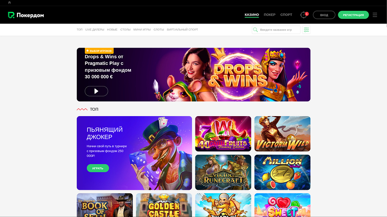 Casino Pokerdom — Homepage