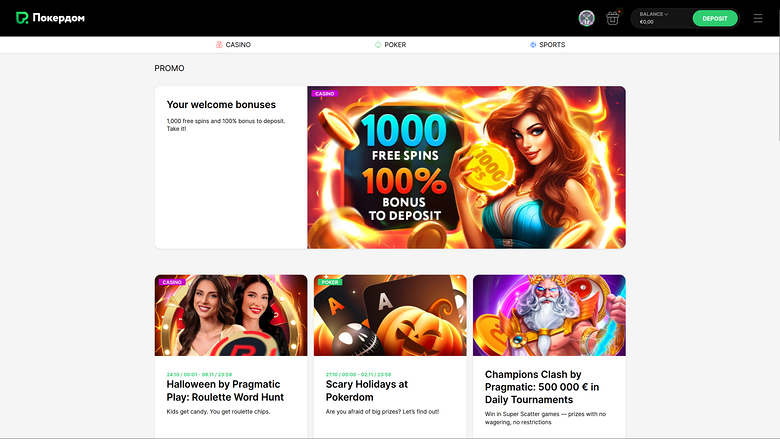 Casino Pokerdom — Promotions page