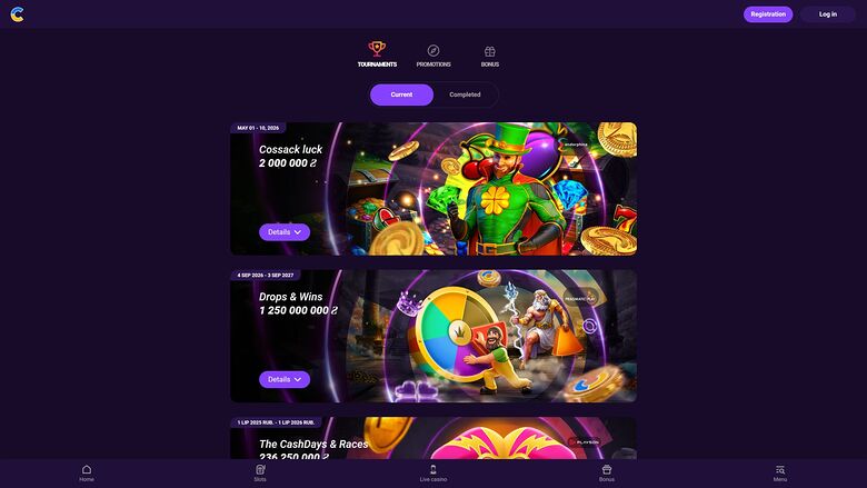Cosmolot Casino — Tournaments