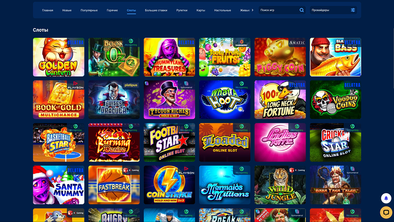 Goldfishka Casino — Games lobby