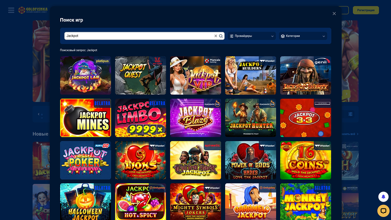 Goldfishka Casino — Jackpot games