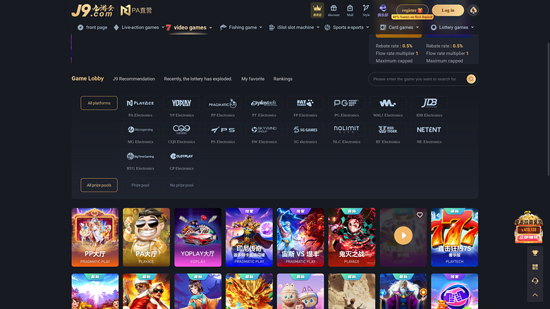 J9 Casino — Games by studio