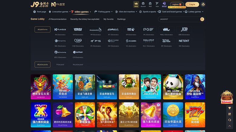 J9 Casino — Jackpot games