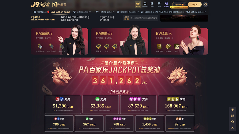 J9 Casino — Live dealer lobby