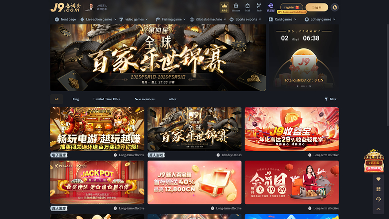 J9 Casino — Promotions page