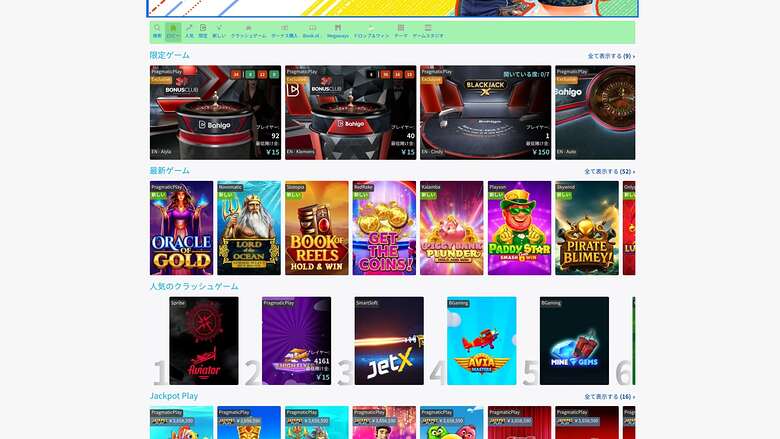 KaKeYo Casino — Games lobby