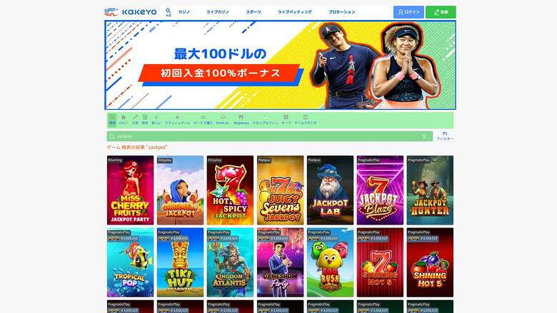 KaKeYo Casino — Jackpot games