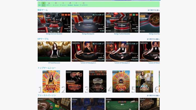 KaKeYo Casino — Live dealer lobby