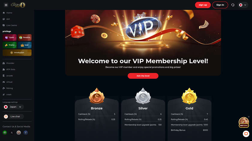 Live Casino House — VIP section