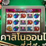 Group logo of Experience คาสิโนออนไลน์ฟรี (Free Online Casinos) and เดิมพันออนไลน์ (Online Betting) in Thailand