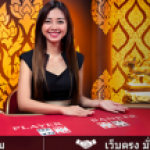 Group logo of Experience the Thrill of ไทยบาคาร่า: Uncover the Magic of Thai Baccarat and เกมส์คาสิโน Casino Games