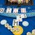 Group logo of Double Down Dreams: Master Blackjack Strategy, Live Betting Odds & AzurSlot Hungary Tips