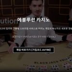 Group logo of The Best Online Casino Sites in 2024